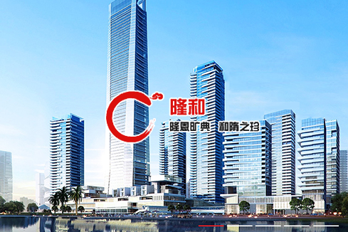 香洲建站-广州隆和通信科技有限公司