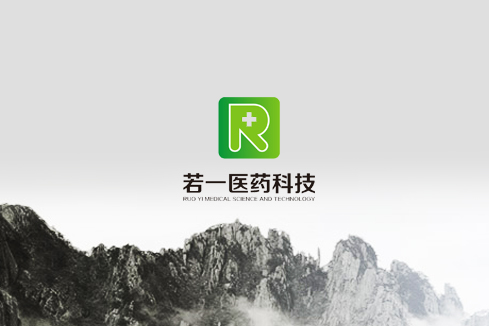 香洲建站-若一医药科技