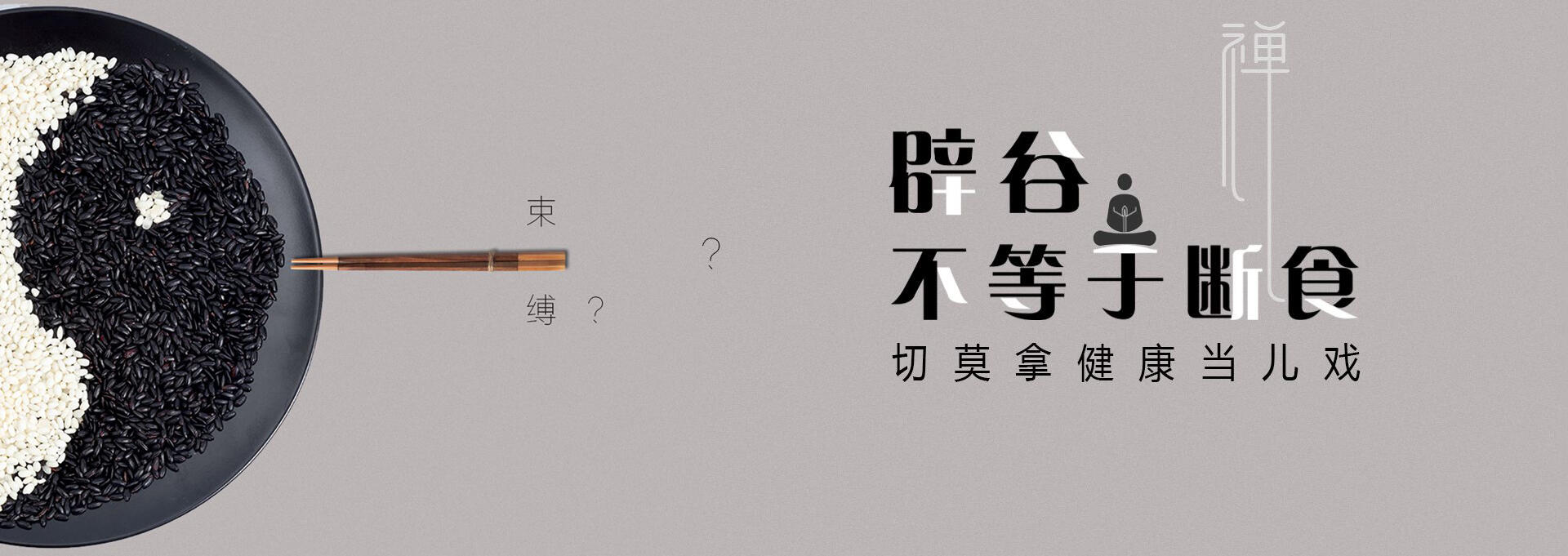 金湾建站-少林禅武医