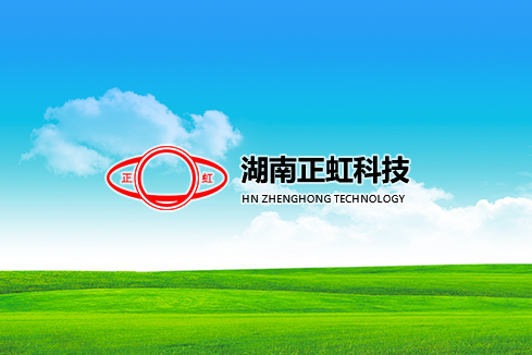 金湾建站-湖南正虹科技