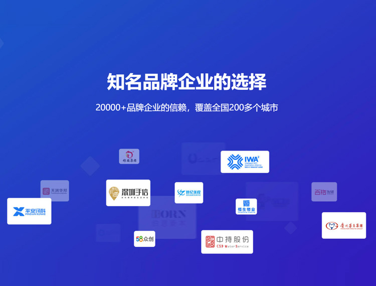 香洲建站-知名品牌选择