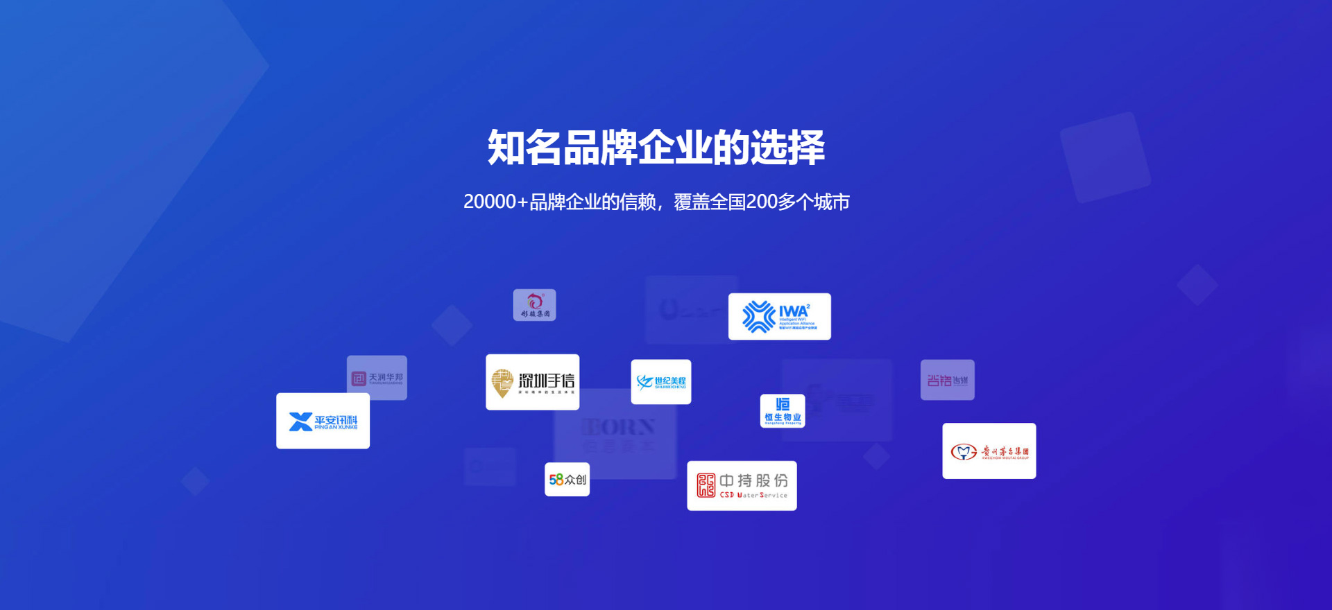 香洲建站-知名品牌选择